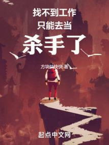 艾迪尼亚：狂怒