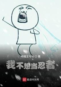 黑与白的童话