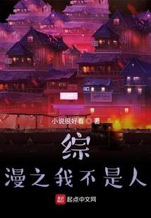 张三爷的心塞路之空砼山篇