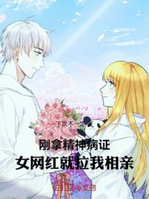 梦之商海危情