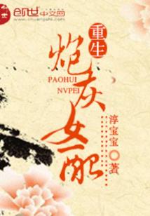 旧梦尘事