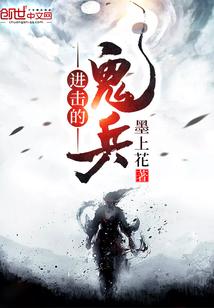 青葱的世界里