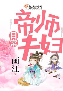 宿途传说