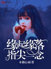 触摸不到的温柔