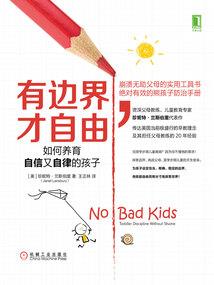 穿成腹黑反派的小仙女