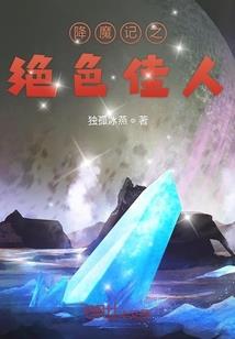 邪王的神算七小姐