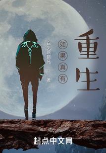 吾妻她风华绝代