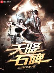 无限空间的旅者