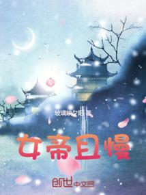私的三次元公主殿下1