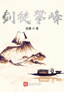 所爱过河山