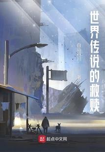 混沌始源神