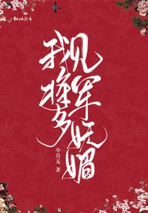 神魔炎黄纪
