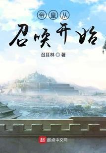 一名求道者的笔记