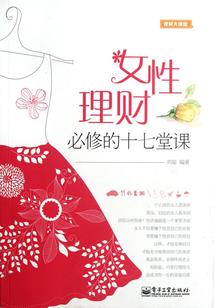 落梦成殇