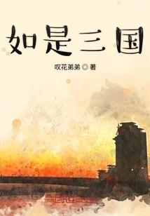红楼遗梦——我的红楼故事