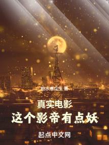 透心眼