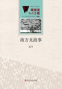 陨殁天使