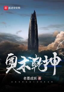 霸酷校草赖上天才校花