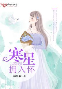 仙极成歌