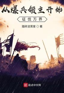 梦回大汉西元情