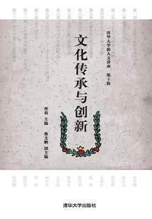 若你们相爱
