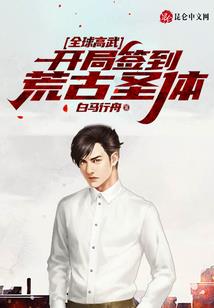签到从女总裁开始