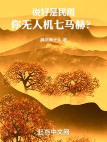 女主从书里跑出来了怎么办