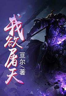 大宋之殇