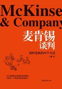傲世至尊