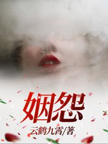 那年我们相遇在古代
