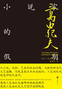 舰娘提督