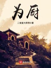 异世情缘:我的假戏王妃