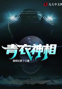 天逆战神纪