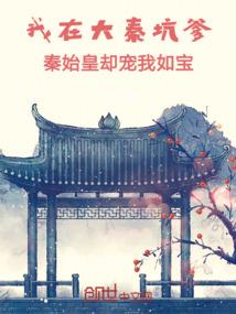 孤星记