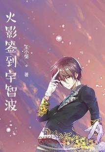 穿越之魔帝哪吒