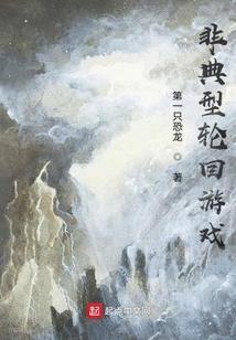妖尾之大神