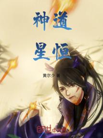 女权世界的我不想这么可爱