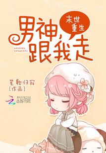 馨妃娘娘