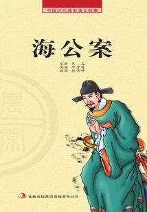 嘉月暮