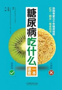 拐上皇帝回现代