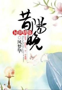 大明：诏狱讲课，老朱偷听人麻了