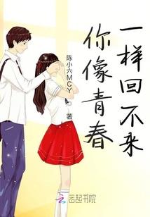 无界——万界横流