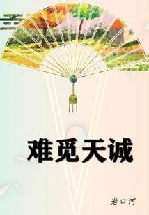 诡秘：妹妹死后，我献祭了全世界