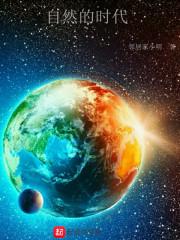 筑梦星际
