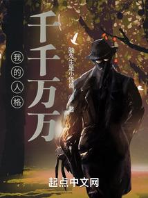 超级医仙