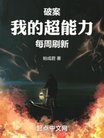异界鬼修系统