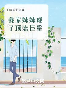三十岁独居生活
