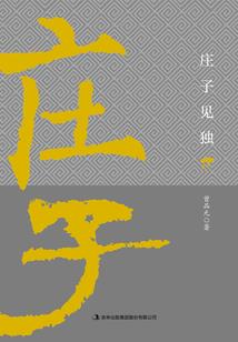 位面霸主之路