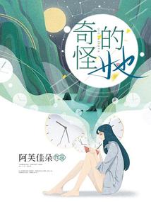老婆为了白月光挖了我蛇心