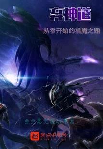 某魔法科的科学兵器
